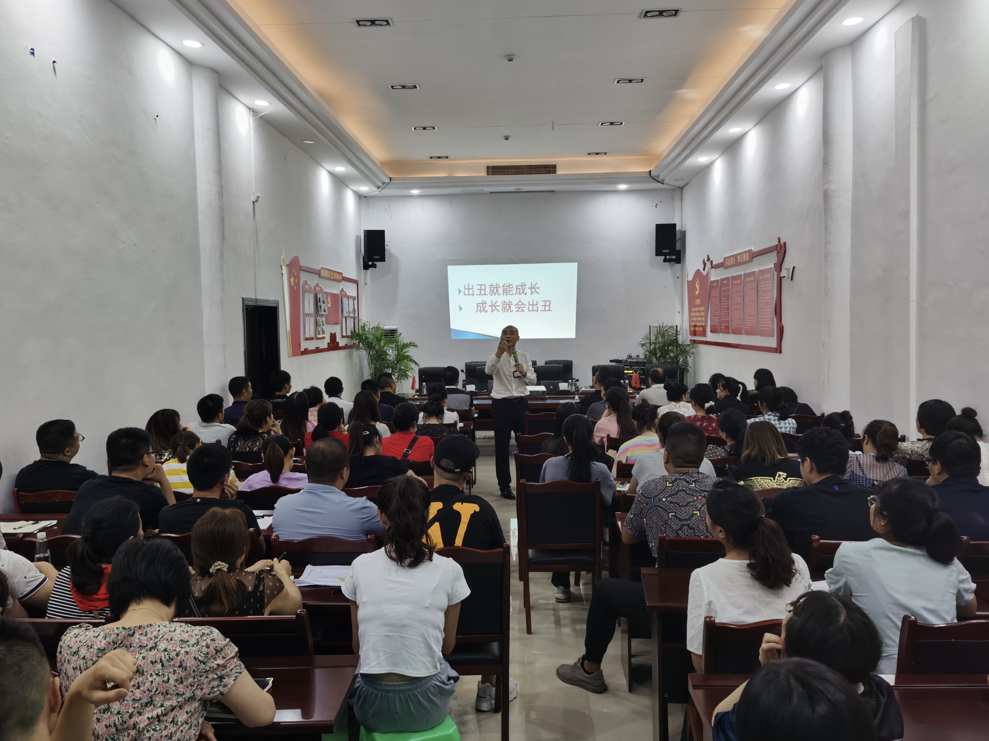 湖山投资集团为干部职工“蓄能充电”(图1) 湖山投资集团为干部职工“蓄能充电”(图1)